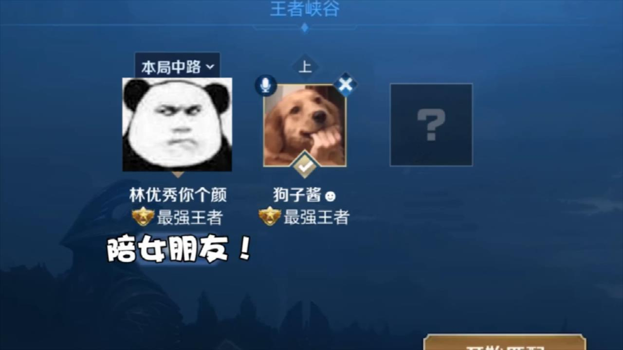 林颜妈:你一天到晚只知道玩游戏!林颜:我,我是为了陪女朋友